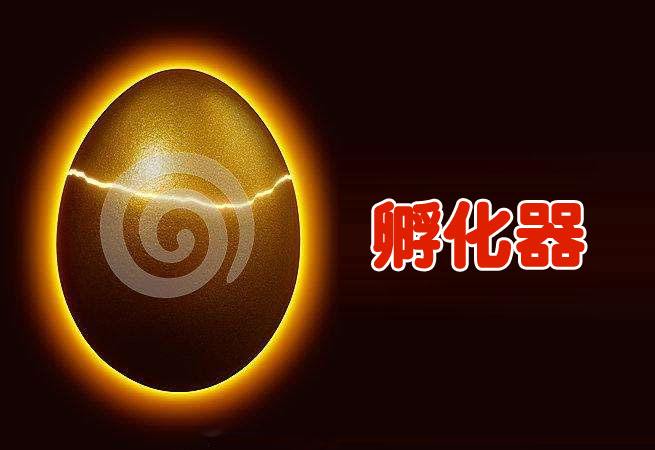 成功完成汽車變速箱和后驅(qū)分動器模具的開發(fā)，成為國外產(chǎn)品客戶的孵化器