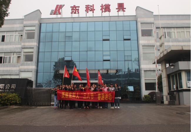 三八婦女節(jié)，張揚(yáng)“她們”的風(fēng)采