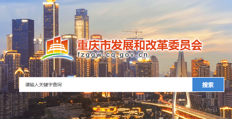 聚焦！重慶東科模具制造有限公司入選重慶市第一批產教融合型企業(yè)培育名單